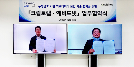 사진= 에비드넷 제공